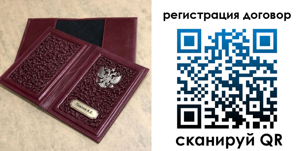 регистрация для школы в Михайловске