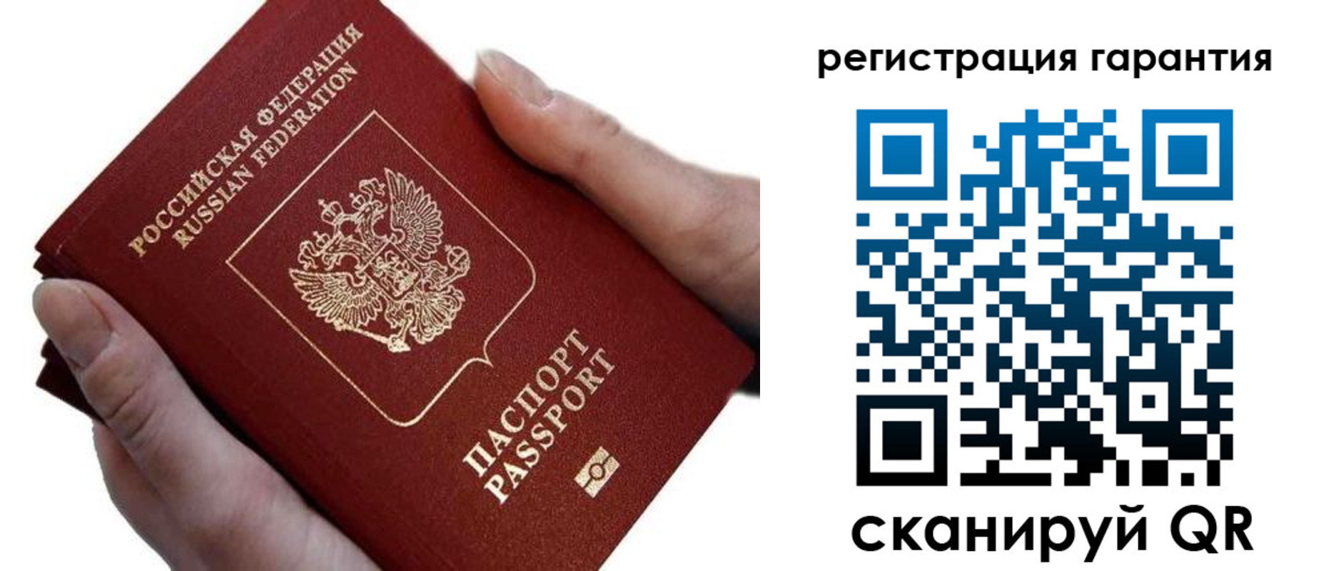 прописка ребенка в Михайловске