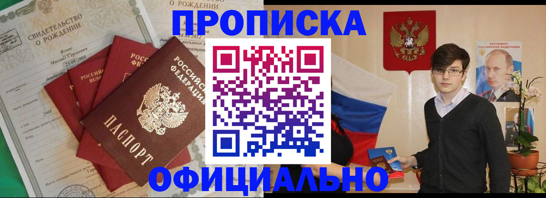 временная регистрация госуслуги в Михайловске
